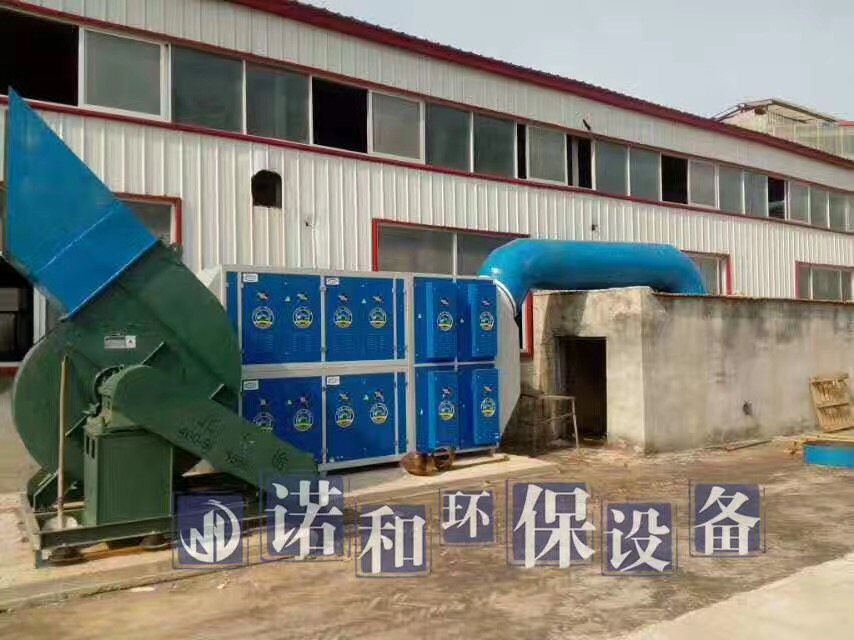 光氧等離子一體機(jī)